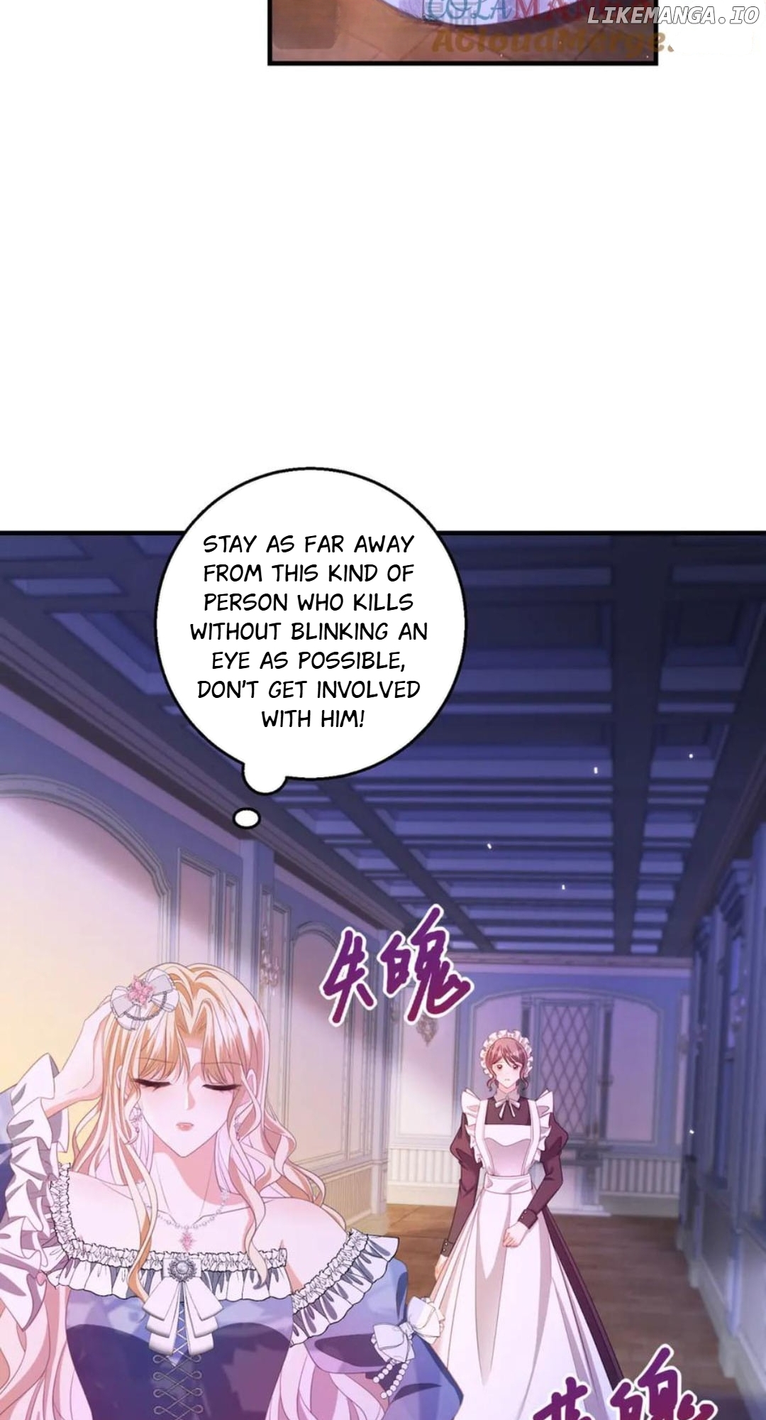 The Duchess Goes Crazy Once A Day Chapter 25 - page 19